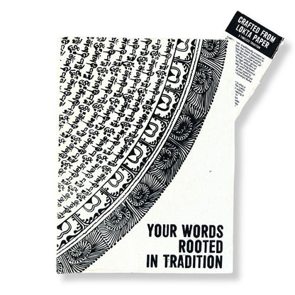 Großes Lokta-Notizbuch – Ihre Worte – inklusive Lesezeichen